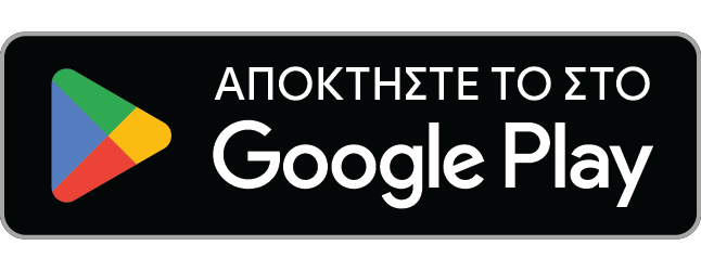 Διαθέσιμο στο Google Play